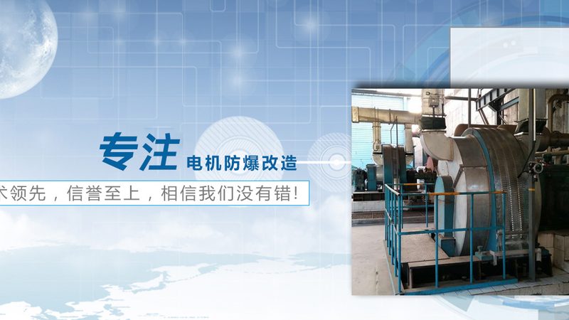 上海减速电机扭矩计算公式揭秘：如何精准选型**