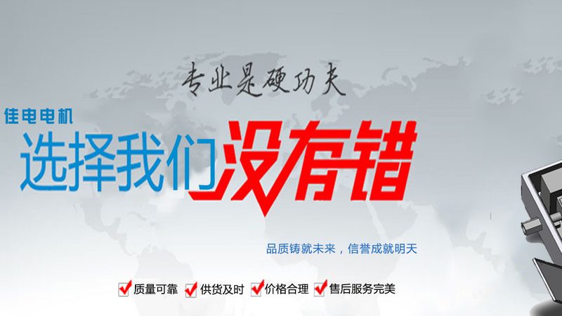 小型直流电机调速方法全解析：原理、实践与挑战
